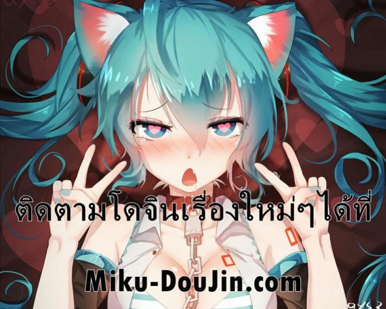 อ่านโดจิน ภาพที่ทำได้เพียงยืนมอง ตอนที่ 2 [Sanku] I Kept Watching While a Man Made My Wife Cum Over and Over หน้าที่ 23