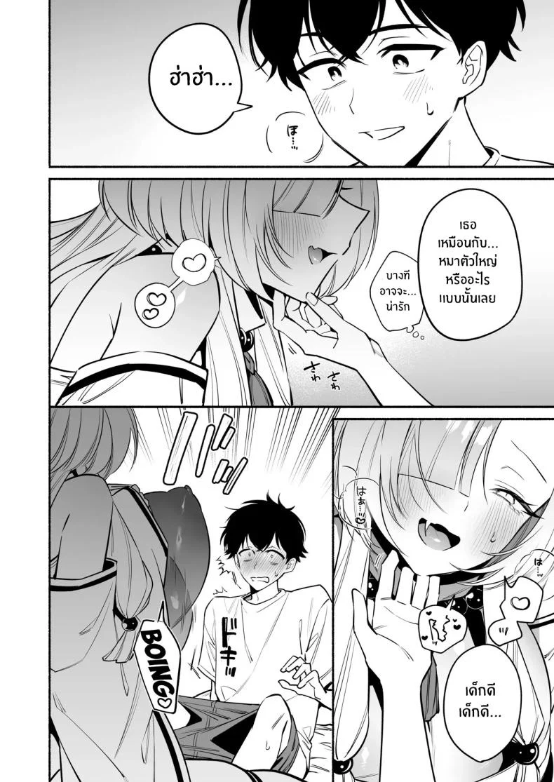 อ่านโดจิน สมหวังเกินกว่าจะเรียกว่าพร ตอนที่ 1 [Momofes (Oki Nagomi, Buki)] Hebigamisama ni Miirarete หน้าที่ 21