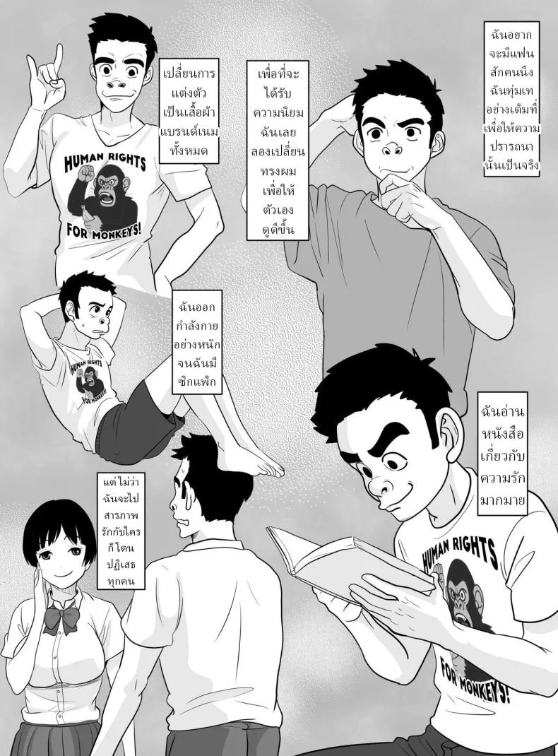 อ่านโดจิน บทเรียนหลังเวลาเรียน ที่ครูเตรียมไว้ให้เป็นพิเศษ [Himegoto Jukujo] หน้าที่ 3