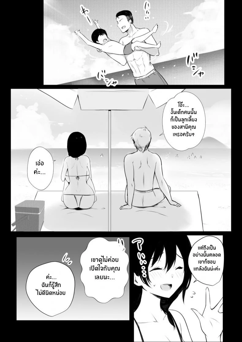 อ่านโดจิน ลูกเลี้ยงกับหน้าร้อนพร้อมคุณแม่ 1  [Akireru Shoujo (Akire)] Boku ga Saki ni Suki datta Gibo ga Yarichin no Charao-tachi ni Tanetsuke Sareru Natsu หน้าที่ 17