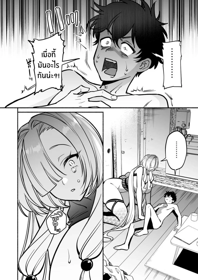 อ่านโดจิน สมหวังเกินกว่าจะเรียกว่าพร ตอนที่ 2 [Momofes (Oki Nagomi, Buki)] Hebigamisama ni Miirarete หน้าที่ 53