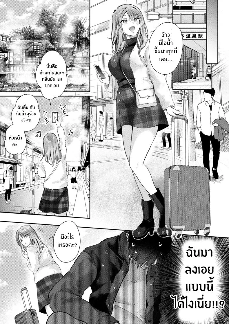 คืนที่คนใต้บังคับบัญชากลับเป็นฝ่ายคุมเกม (Gen) 125 อ่านโดจิน คืนที่คนใต้บังคับบัญชากลับเป็นฝ่ายคุมเกม (Gen) หน้าที่ 9