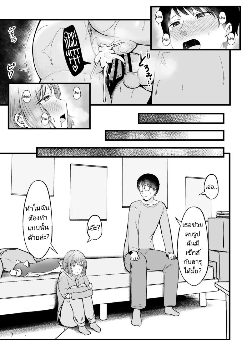 อ่านโดจิน ผู้ดูแลหอมือใหม่ กับสาวแกลที่ทำให้ทุกคืนสุดเสียว ตอนที่ 2 [Nekomimi to Kuro Mask (cielo)] Joshiryou Kanrinin no Boku wa Gal Ryousei ni Furimawasarete masu หน้าที่ 44