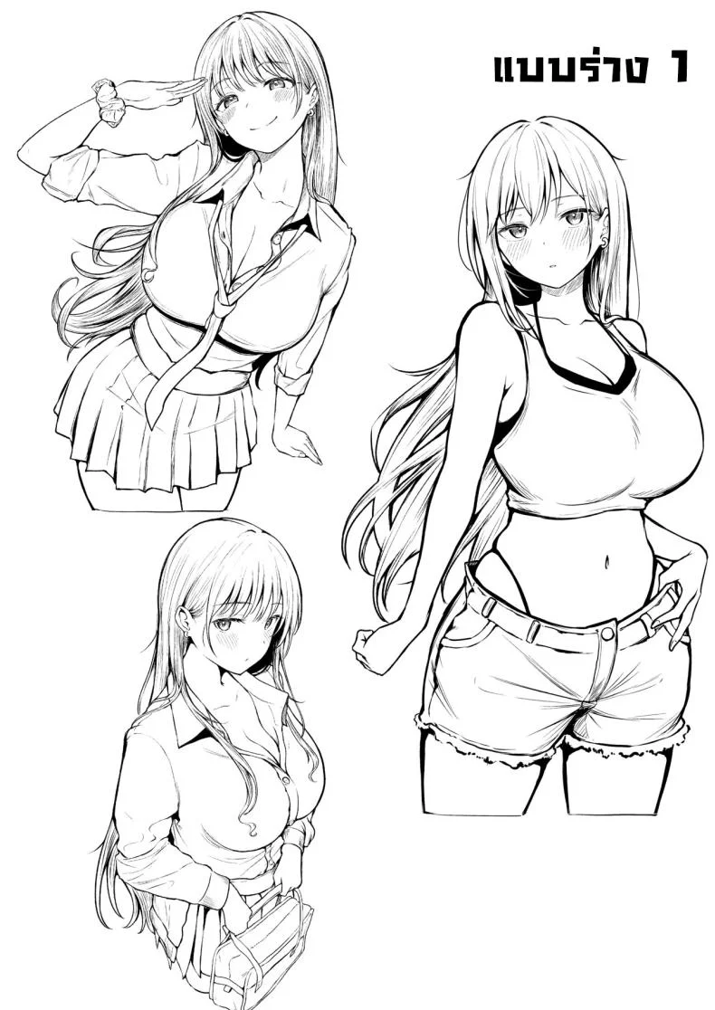 อ่านโดจิน ผู้ดูแลหอมือใหม่ กับสาวแกลที่ทำให้ทุกคืนสุดเสียว ตอนที่ 1 [Nekomimi to Kuro Mask (cielo)] Joshiryou Kanrinin no Boku wa Gal Ryousei ni Furimawasarete masu หน้าที่ 53