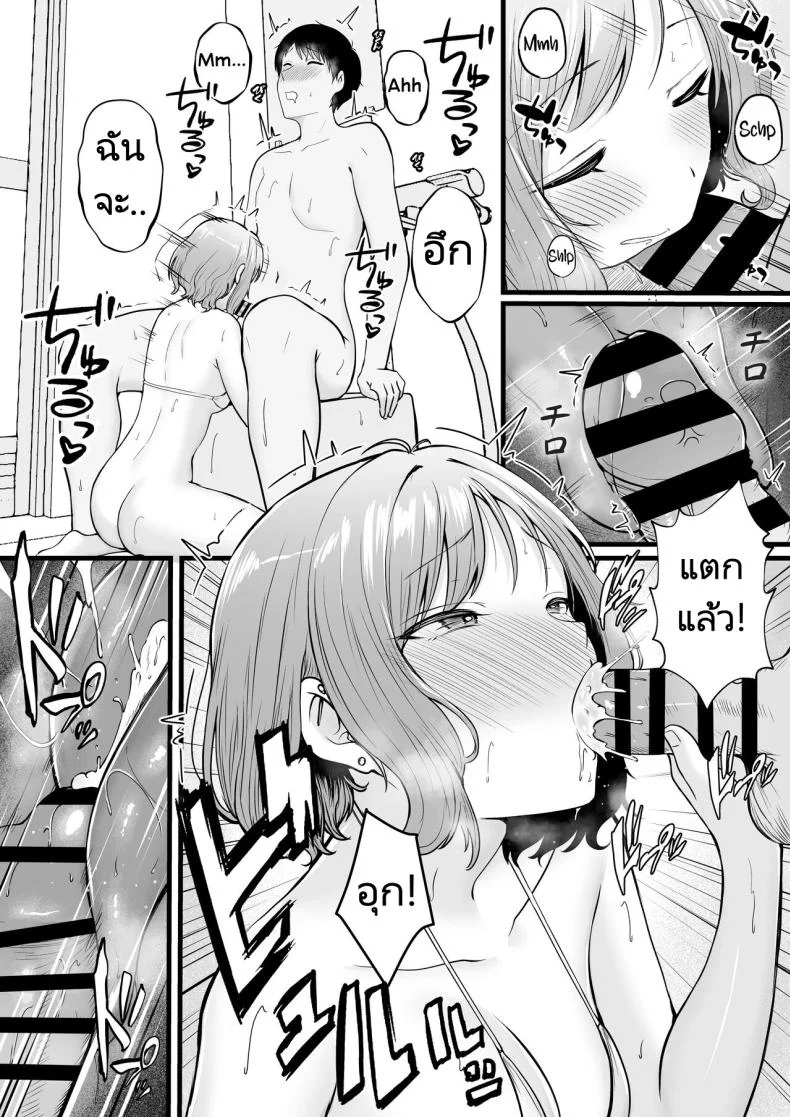 อ่านโดจิน ผู้ดูแลหอมือใหม่ กับสาวแกลที่ทำให้ทุกคืนสุดเสียว ตอนที่ 2 [Nekomimi to Kuro Mask (cielo)] Joshiryou Kanrinin no Boku wa Gal Ryousei ni Furimawasarete masu หน้าที่ 35
