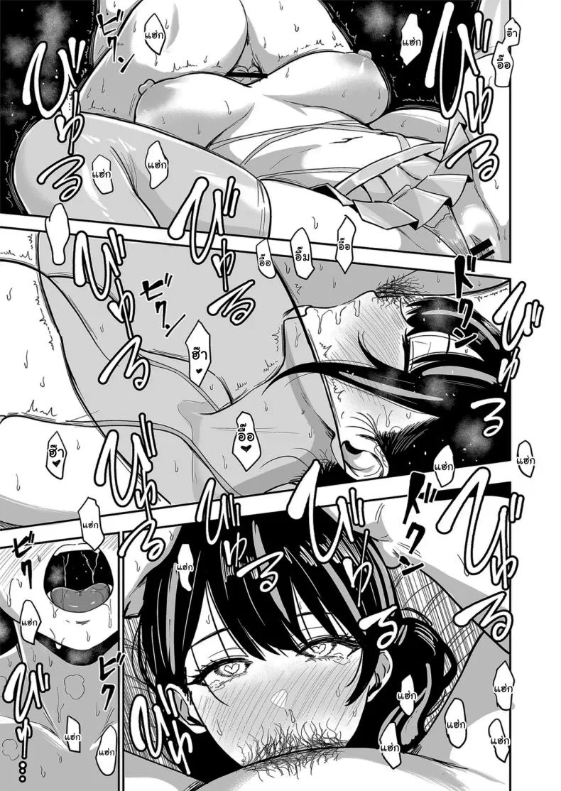 อ่านโดจิน คืนแรกในเมืองใหญ่ กับสาวแกลที่ทำให้ทุกอย่างผิดแผน ตอนที่ 6 [Sakamoto Shouten (Nishizawa Mizuki)] Gal to Meccha Namahame Nakadashi Ecchi Suru Hanashi หน้าที่ 38