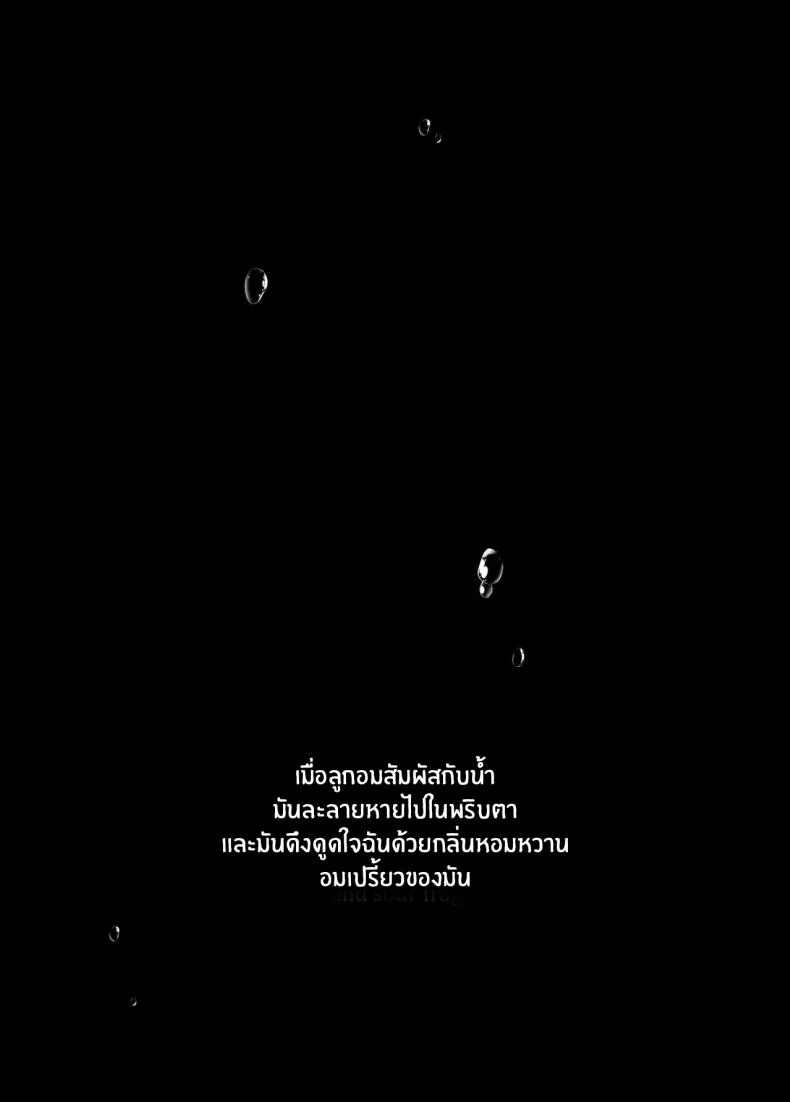 อ่านโดจิน ไลฟ์ลับของอุยจัง กับมุมหลังกล้องที่แฟนๆ ไม่เคยเห็น ตอนที่ 3 [French letter (Fujisaki Hikari)] Idol Haishinsha Shigure Ui -Himitsu no Douga Haishin- (Shigure Ui) หน้าที่ 2