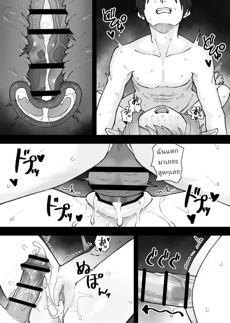 อ่านโดจิน เอลฟ์หลงทางกับบ้านใหม่ ที่ค่อยๆ เปลี่ยนทั้งสองฝ่าย [Kayashishi] หน้าที่ 20