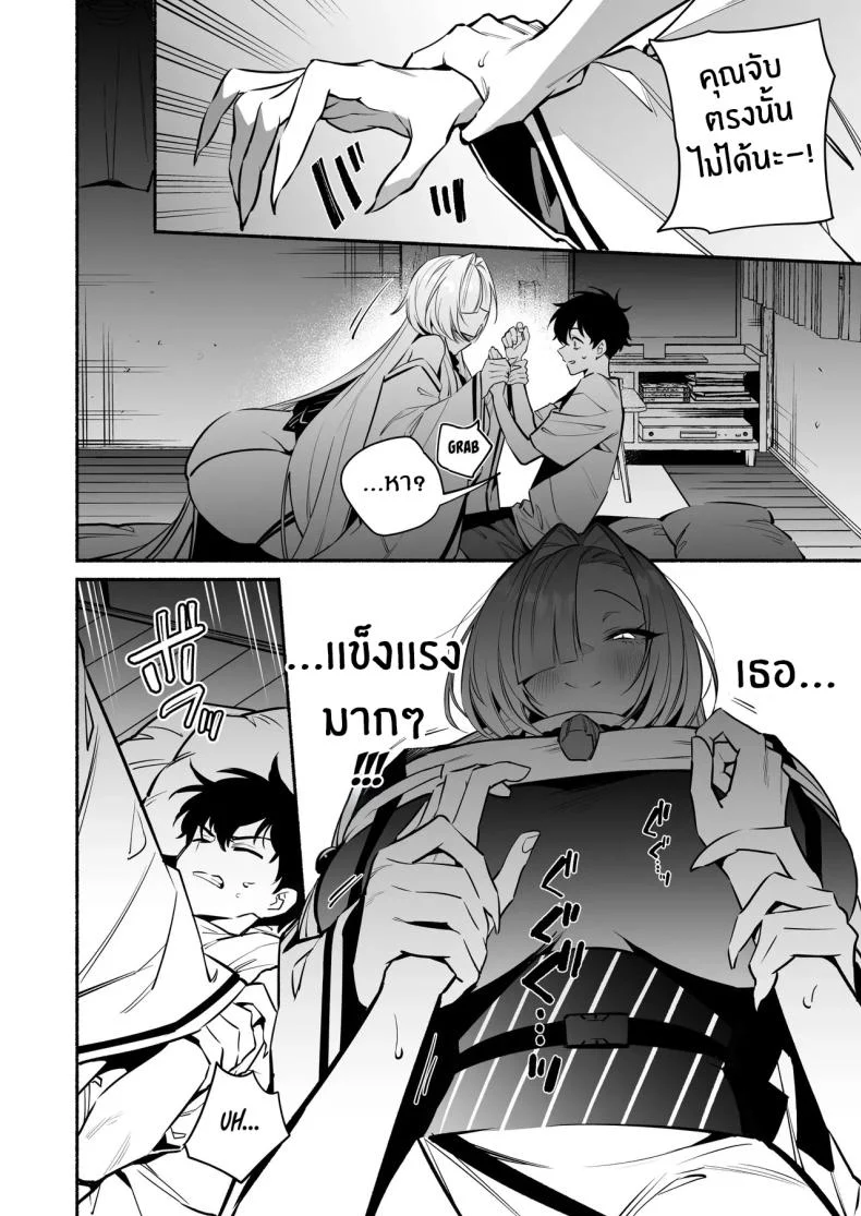 อ่านโดจิน สมหวังเกินกว่าจะเรียกว่าพร ตอนที่ 1 [Momofes (Oki Nagomi, Buki)] Hebigamisama ni Miirarete หน้าที่ 11