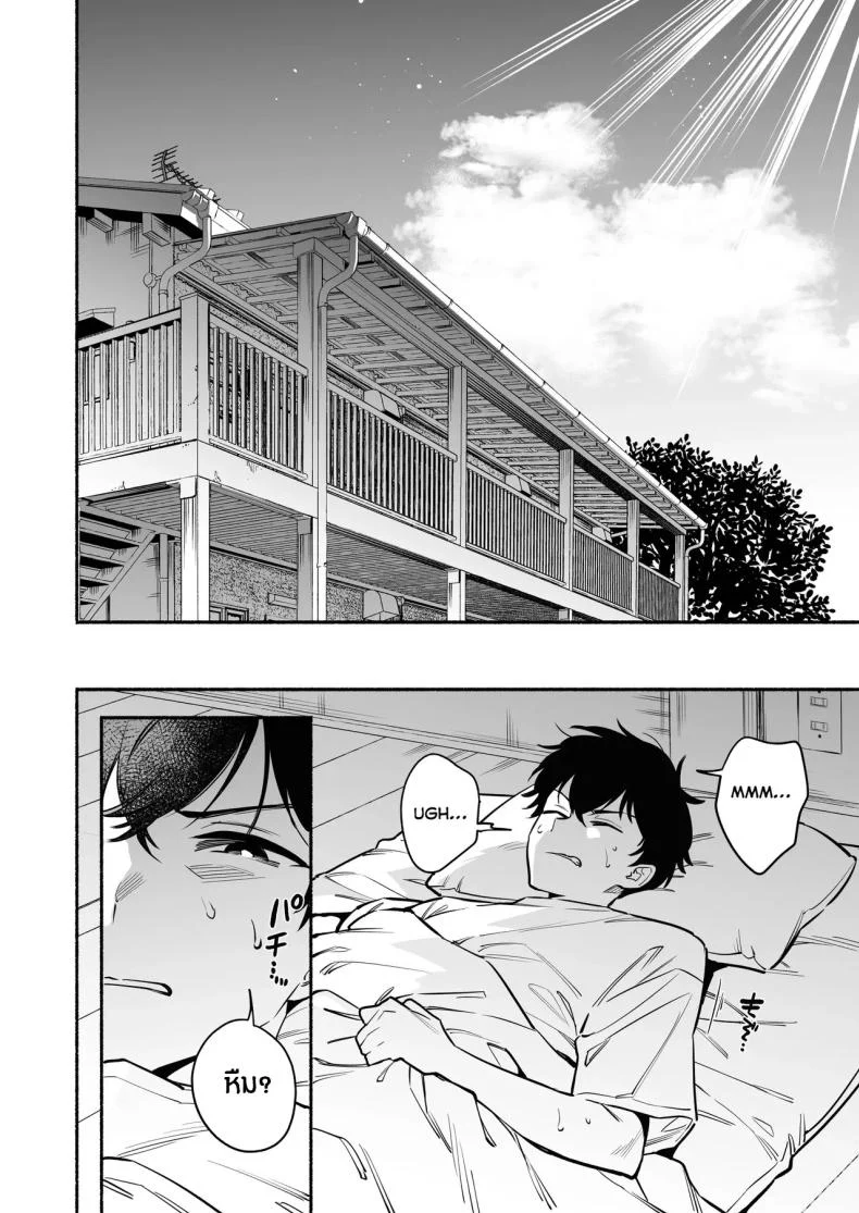 อ่านโดจิน สมหวังเกินกว่าจะเรียกว่าพร ตอนที่ 1 [Momofes (Oki Nagomi, Buki)] Hebigamisama ni Miirarete หน้าที่ 43