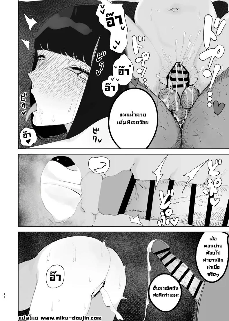 อ่านโดจิน คุณหนูตัวดีนิสัยไม่ดีเลยต้องโดนจัดหนักตอนที่ 2 [Gensou Pump (Fukumoto Masahisa)] Reijo Saimin หน้าที่ 15