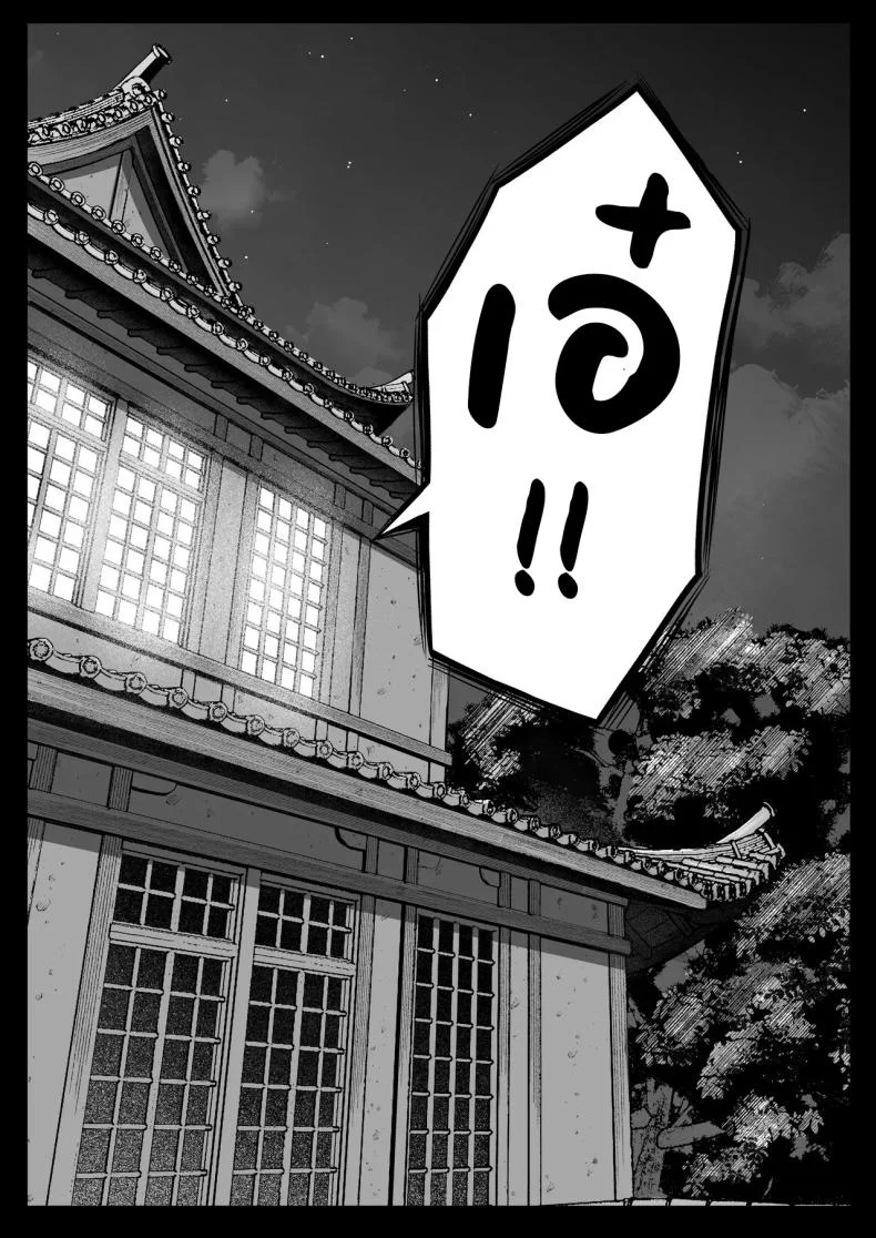 อ่านโดจิน ผู้ดูแลหอมือใหม่ กับสาวแกลที่ทำให้ทุกคืนสุดเสียว ตอนที่ 4 [Nekomimi to Kuro Mask (cielo)] Joshiryou Kanrinin no Boku wa Gal Ryousei ni Furimawasarete masu หน้าที่ 54