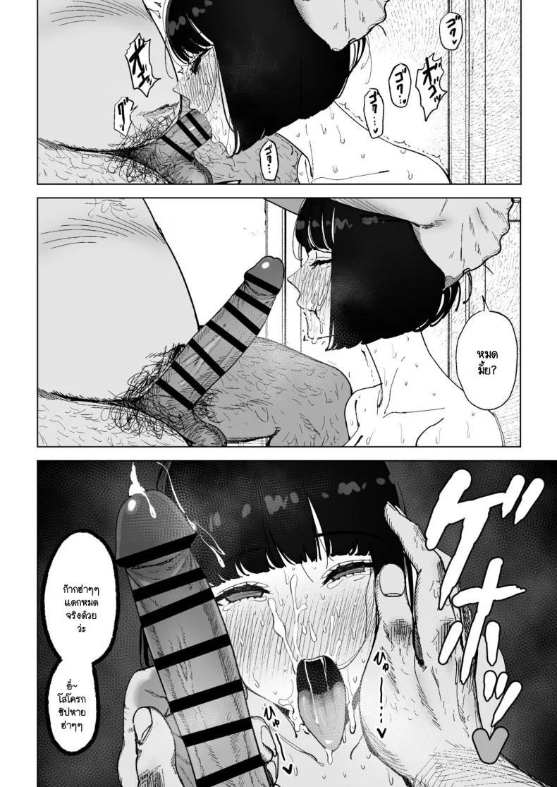 อ่านโดจิน คุณหนูตัวดีนิสัยไม่ดีเลยต้องโดนจัดหนัก ตอนที่ 1 [Gensou Pump (Fukumoto Masahisa)] Reijo Saimin〜Seikaku kuzu no S-kyuu Ojousama o Kimo Oyaji ga Kanzen Shihai หน้าที่ 27