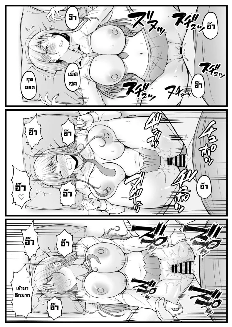 อ่านโดจิน ผู้ดูแลหอมือใหม่ กับสาวแกลที่ทำให้ทุกคืนสุดเสียว ตอนที่ 1 [Nekomimi to Kuro Mask (cielo)] Joshiryou Kanrinin no Boku wa Gal Ryousei ni Furimawasarete masu หน้าที่ 42
