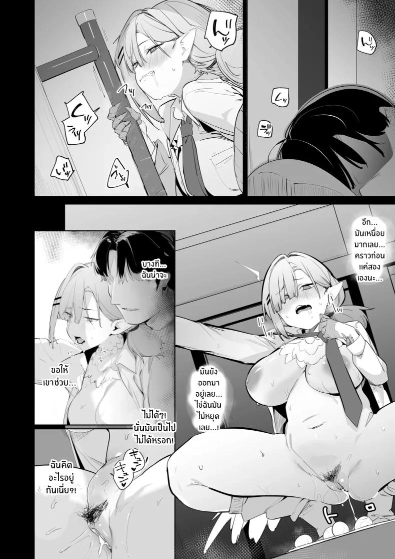 อ่านโดจิน ปะป๋ากับคำขอที่ไม่รู้จะปฏิเสธยังไง (Uno Ryoku) หน้าที่ 3