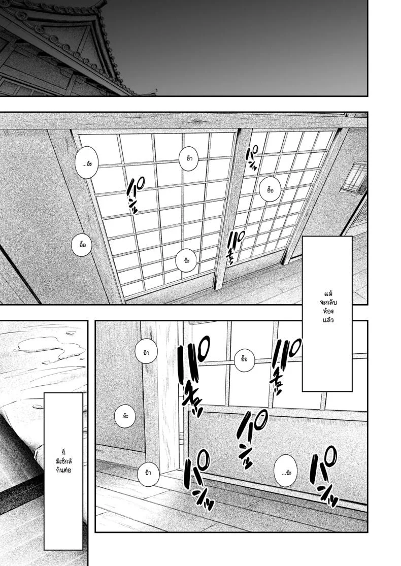 อ่านโดจิน ผู้ดูแลหอมือใหม่ กับสาวแกลที่ทำให้ทุกคืนสุดเสียว ตอนที่ 5 [Nekomimi to Kuro Mask (cielo)] Joshiryou Kanrinin no Boku wa Gal Ryousei ni Furimawasarete masu หน้าที่ 52
