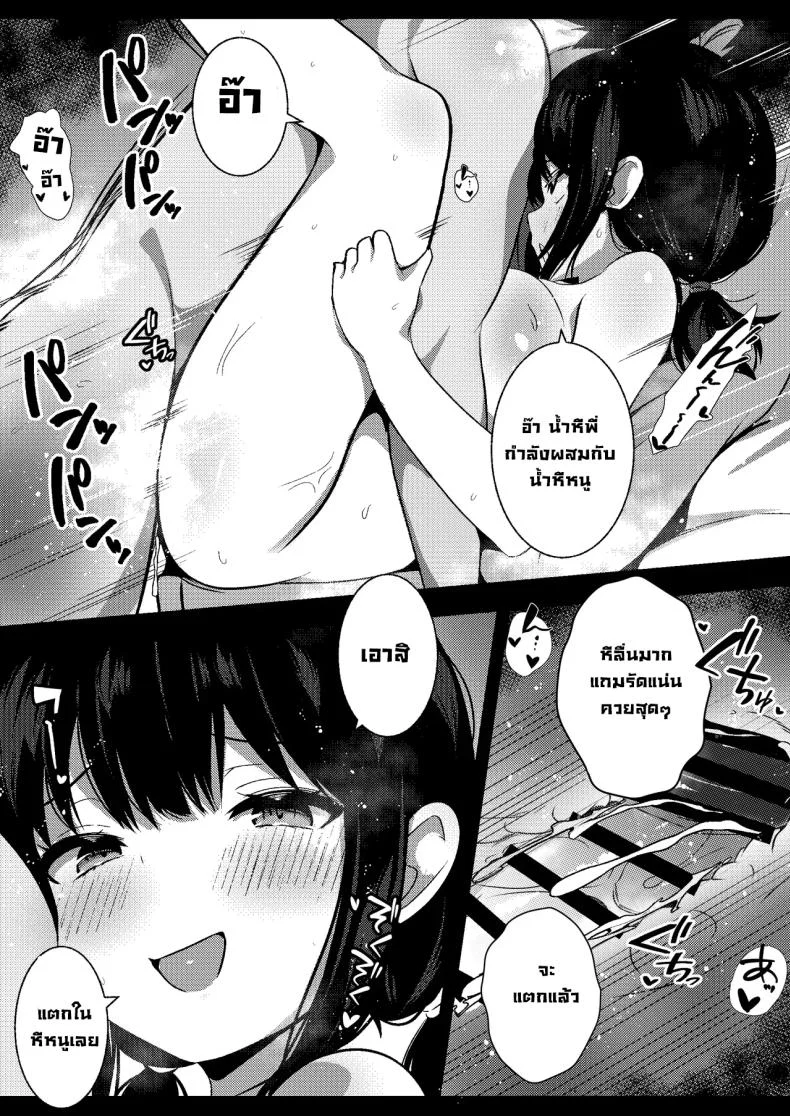 น้องสาวแฟน ดูเหมือนมีแผนอะไรซ่อนอยู่ ตอนที่ 2 (Viali) 91 อ่านโดจิน น้องสาวแฟน ดูเหมือนมีแผนอะไรซ่อนอยู่ ตอนที่ 2 (Viali) หน้าที่ 23