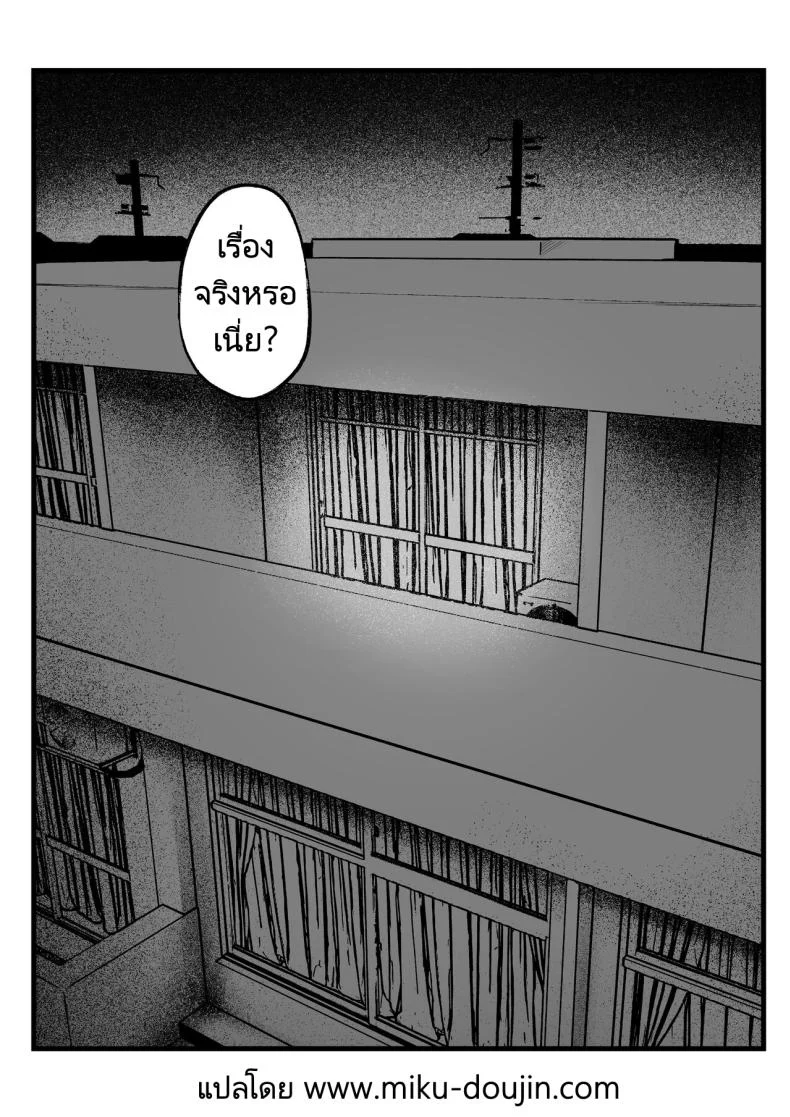 อ่านโดจิน ผู้ดูแลหอมือใหม่ กับสาวแกลที่ทำให้ทุกคืนสุดเสียว ตอนที่ 2 [Nekomimi to Kuro Mask (cielo)] Joshiryou Kanrinin no Boku wa Gal Ryousei ni Furimawasarete masu หน้าที่ 52
