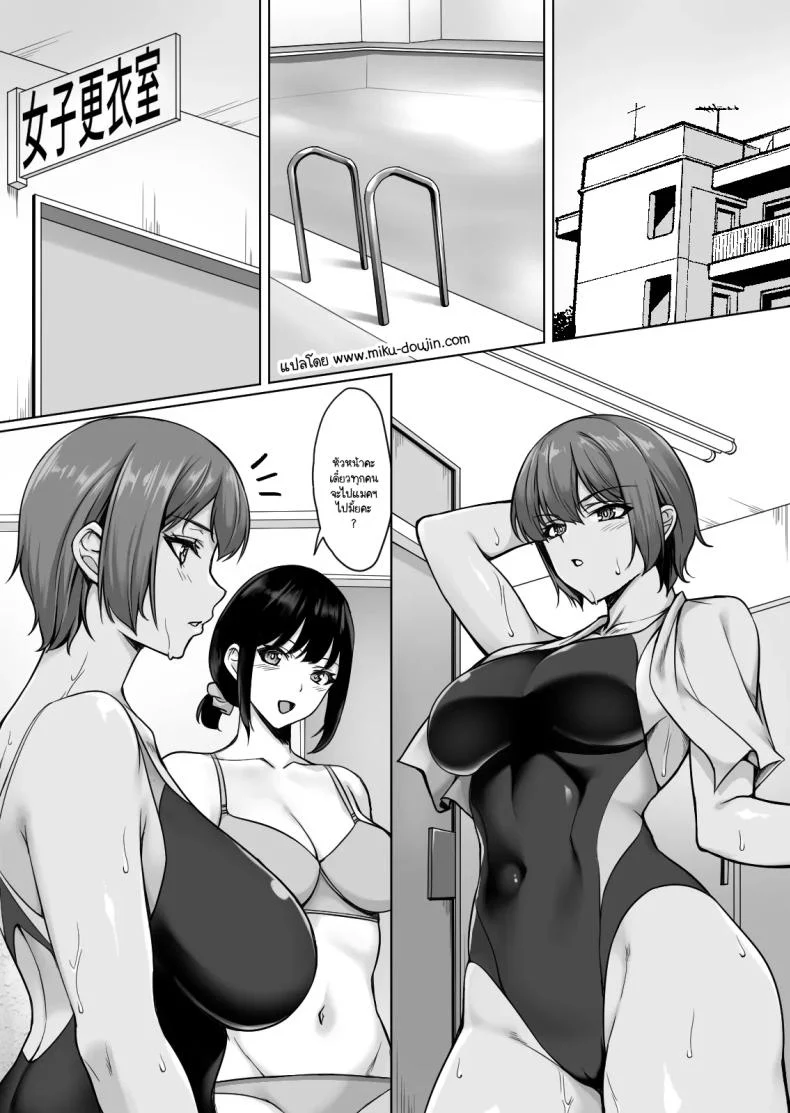 อ่านโดจิน เมื่อความอดทนถึงขีดสุด ประตูที่ปิดไว้ก็เริ่มสั่น [Yuuriko] หน้าที่ 2