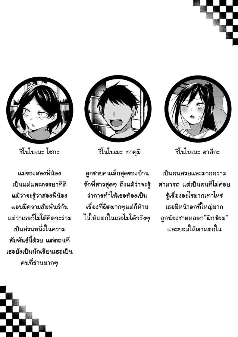 อ่านโดจิน รีเบคก้ากับศึกที่ไม่มีใครยอมถอยง่ายๆ (Minpei Ichigo) (One Piece) หน้าที่ 2