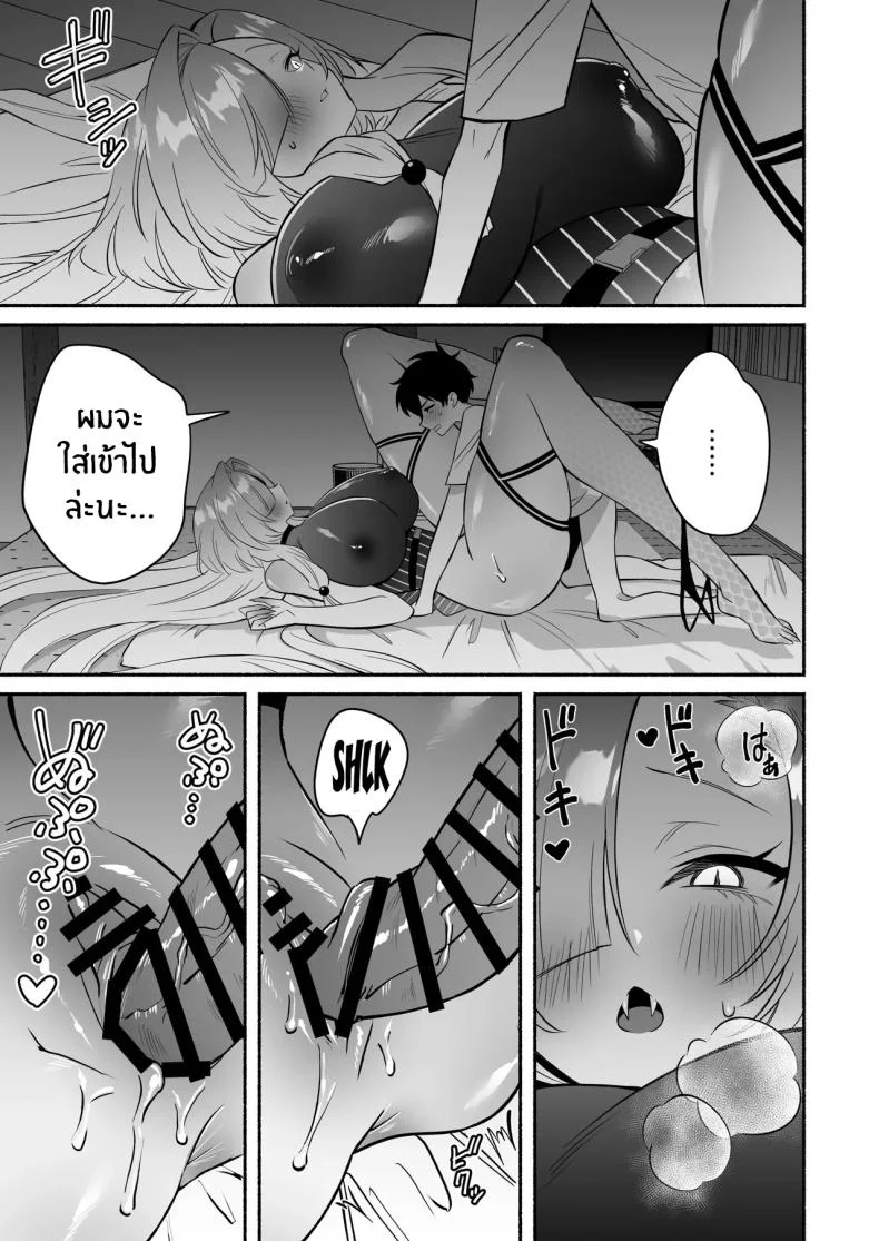 อ่านโดจิน สมหวังเกินกว่าจะเรียกว่าพร ตอนที่ 1 [Momofes (Oki Nagomi, Buki)] Hebigamisama ni Miirarete หน้าที่ 28