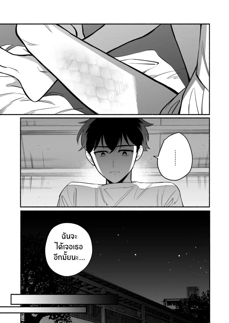 อ่านโดจิน สมหวังเกินกว่าจะเรียกว่าพร ตอนที่ 1 [Momofes (Oki Nagomi, Buki)] Hebigamisama ni Miirarete หน้าที่ 42