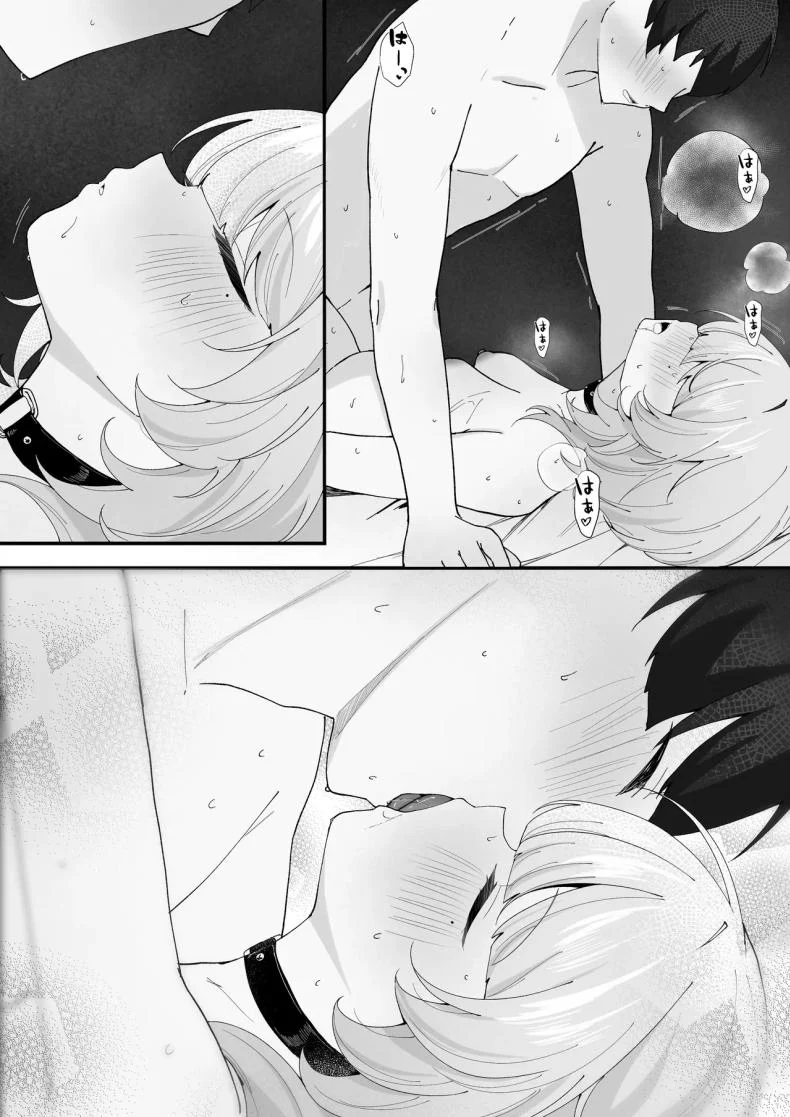 อ่านโดจิน ครั้งนี้ช่วยจำเรื่องที่เราคุยกันไว้ให้ดีนะ (Tonagi Tsuyu) หน้าที่ 49