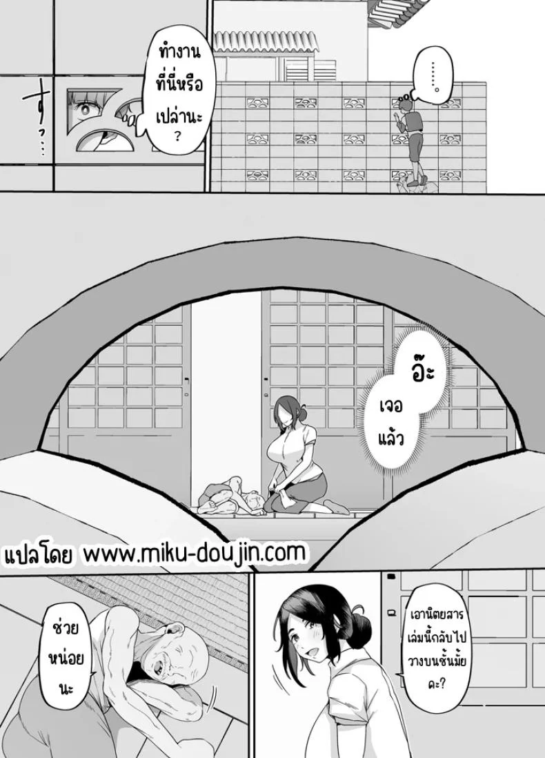 บ้านที่เปลี่ยนไปหลังมีแม่เข้ามารับหน้าที่ดูแล (41) 123 อ่านโดจิน บ้านที่เปลี่ยนไปหลังมีแม่เข้ามารับหน้าที่ดูแล (41) หน้าที่ 5