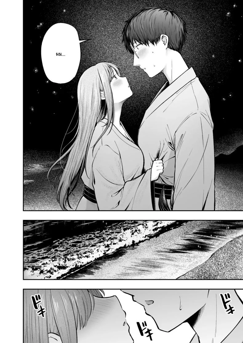 อ่านโดจิน ผู้ดูแลหอมือใหม่ กับสาวแกลที่ทำให้ทุกคืนสุดเสียว ตอนที่ 5 [Nekomimi to Kuro Mask (cielo)] Joshiryou Kanrinin no Boku wa Gal Ryousei ni Furimawasarete masu หน้าที่ 9