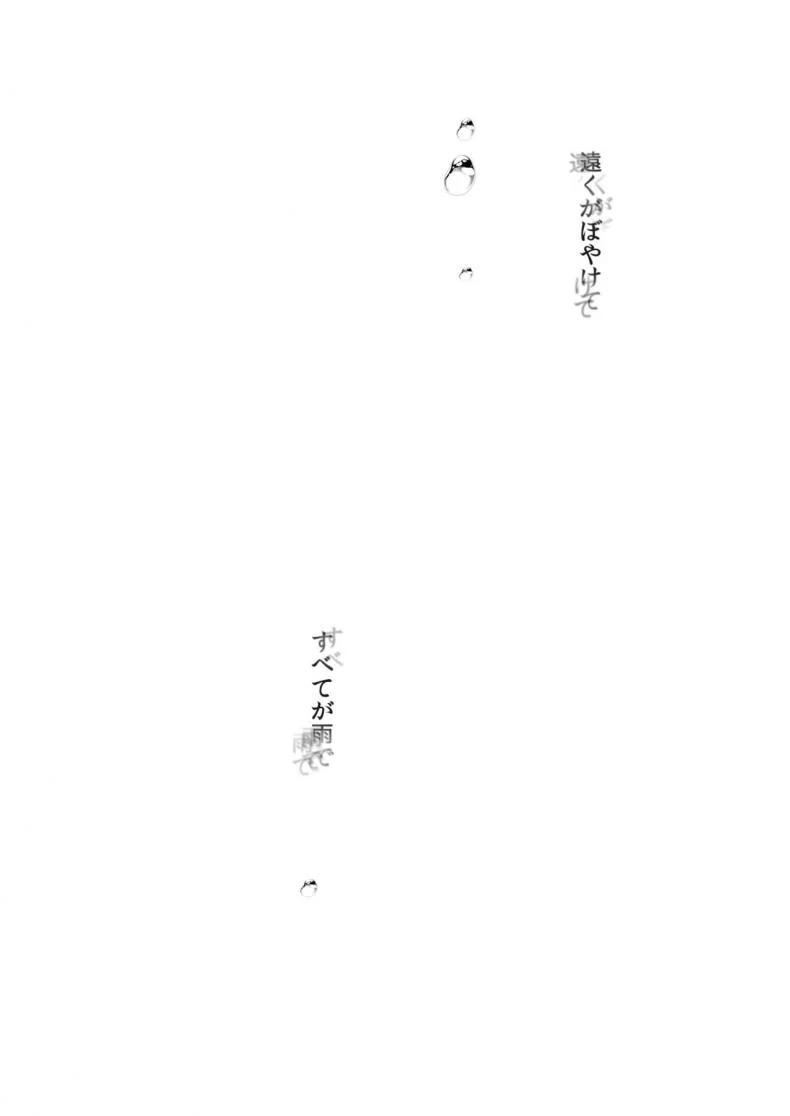 อ่านโดจิน ไลฟ์ลับของอุยจัง กับมุมหลังกล้องที่แฟนๆ ไม่เคยเห็น ตอนที่ 1 [French letter (Fujisaki Hikari)] Idol Haishinsha Shigure Ui -Himitsu no Douga Haishin- (Shigure Ui) หน้าที่ 3