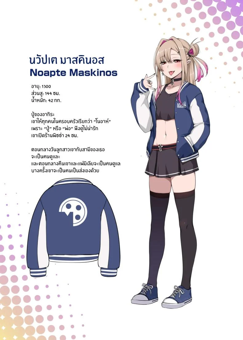 อ่านโดจิน เพื่อนคนนี้เท่เกินไป จนบางครั้งก็เผลอมองนานกว่าปกติ ตอนที่ 2 [Anmonkan (Darkmaya)] Ore no Kakkoii Dachi หน้าที่ 50
