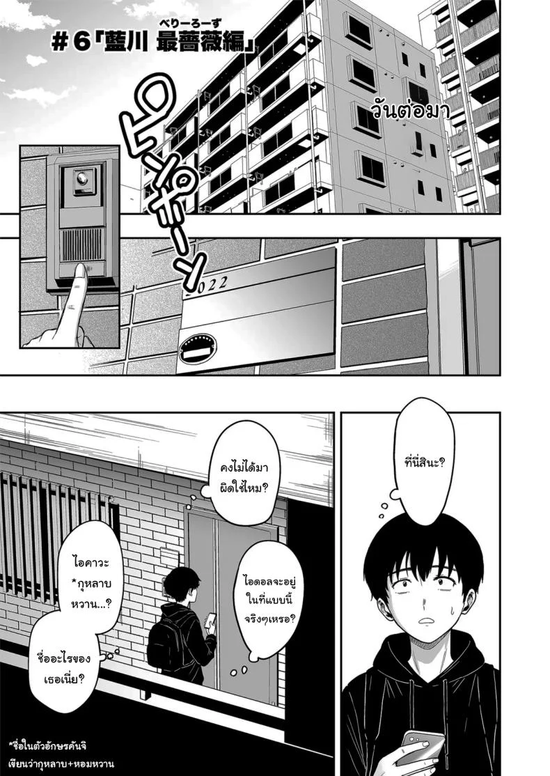 อ่านโดจิน คืนแรกในเมืองใหญ่ กับสาวแกลที่ทำให้ทุกอย่างผิดแผน ตอนที่ 6 [Sakamoto Shouten (Nishizawa Mizuki)] Gal to Meccha Namahame Nakadashi Ecchi Suru Hanashi หน้าที่ 12