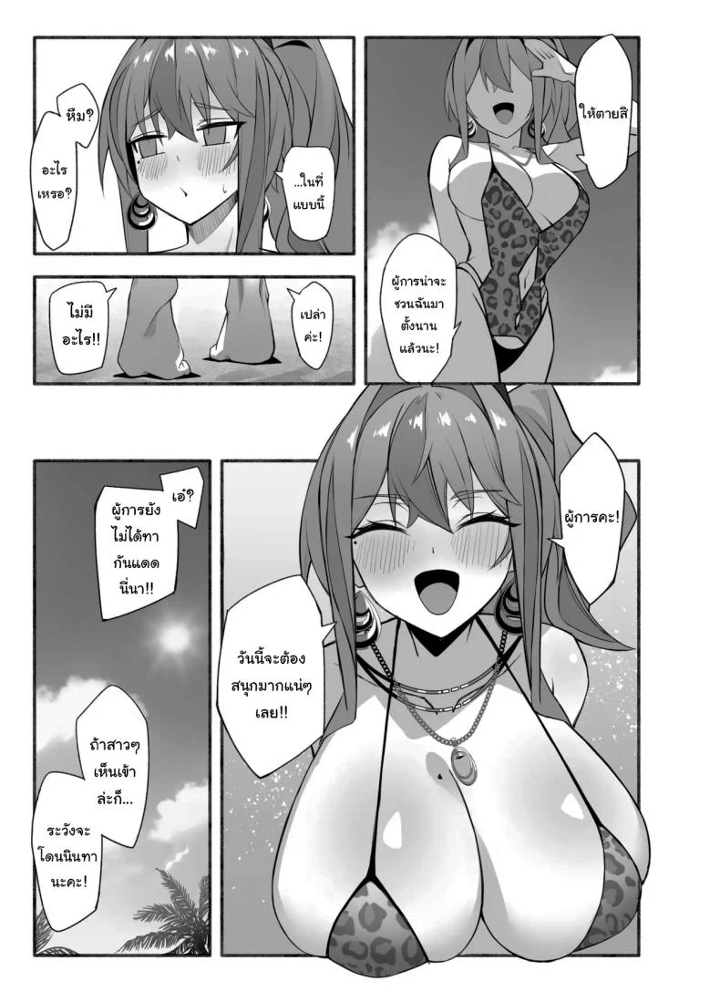 คลื่นเงียบยามเย็น กับเบรเมอร์ตันในพื้นที่ที่ไม่มีใครรบกวน (Soa Sora) (Azur Lane) 61 อ่านโดจิน คลื่นเงียบยามเย็น กับเบรเมอร์ตันในพื้นที่ที่ไม่มีใครรบกวน (Soa Sora) (Azur Lane) หน้าที่ 5