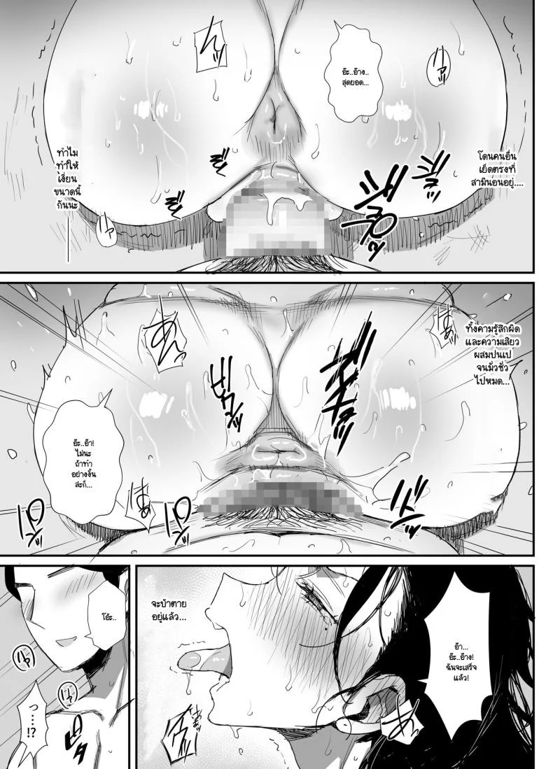 เกมไล่ล่าที่จะไม่ยอมจบ จนกว่าจะได้สิ่งที่ต้องการ ตอนที่ 1 (Onodera) 119 อ่านโดจิน เกมไล่ล่าที่จะไม่ยอมจบ จนกว่าจะได้สิ่งที่ต้องการ ตอนที่ 1 (Onodera) หน้าที่ 35