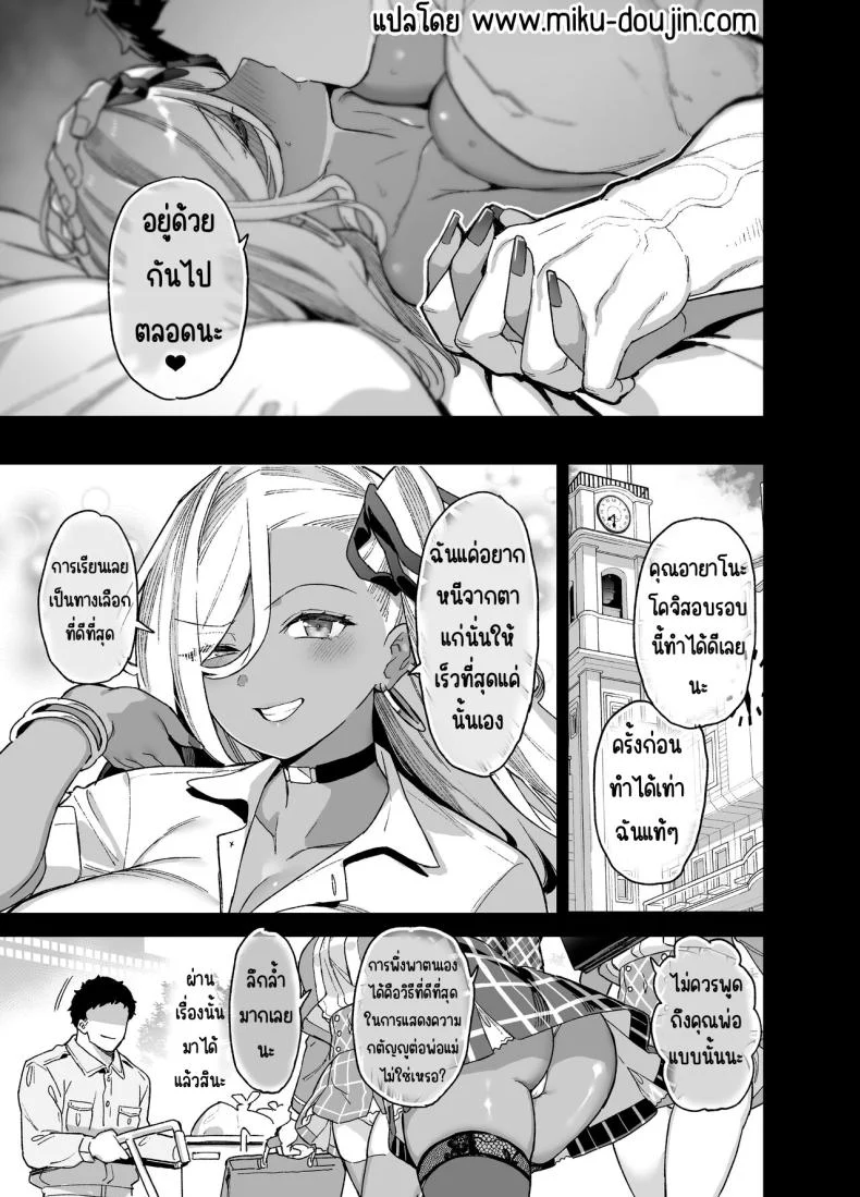 หลังม่านเวทีของโรงเรียนหญิงล้วน ตอนที่ 2 (Shayo) 182 อ่านโดจิน หลังม่านเวทีของโรงเรียนหญิงล้วน ตอนที่ 2 (Shayo) หน้าที่ 58