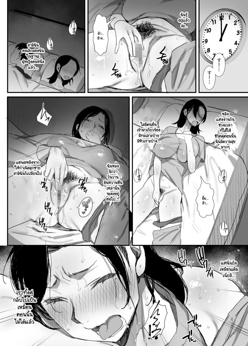 เกมไล่ล่าที่จะไม่ยอมจบ จนกว่าจะได้สิ่งที่ต้องการ ตอนที่ 1 (Onodera) 108 อ่านโดจิน เกมไล่ล่าที่จะไม่ยอมจบ จนกว่าจะได้สิ่งที่ต้องการ ตอนที่ 1 (Onodera) หน้าที่ 24