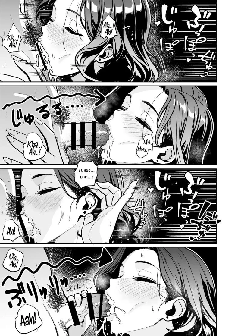 อ่านโดจิน คืนแรกในเมืองใหญ่ กับสาวแกลที่ทำให้ทุกอย่างผิดแผน ตอนที่ 4 [Sakamoto Shouten (Nishizawa Mizuki)] Gal to Meccha Namahame Nakadashi Ecchi Suru Hanashi หน้าที่ 36