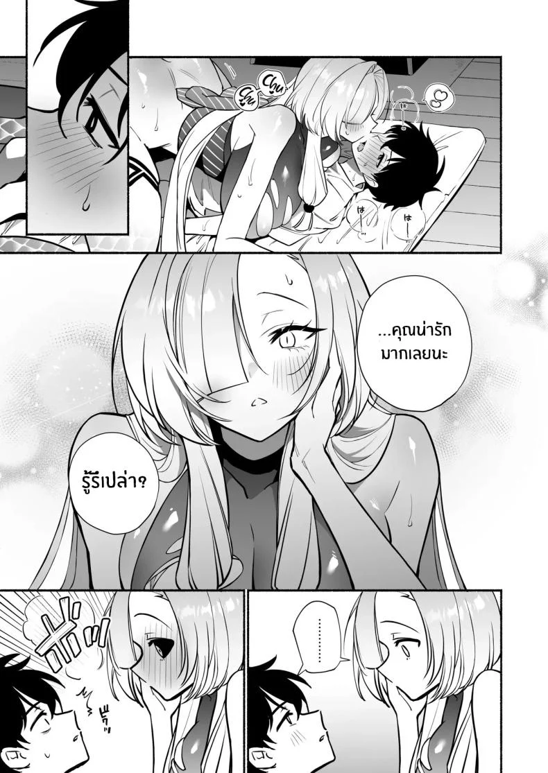 อ่านโดจิน สมหวังเกินกว่าจะเรียกว่าพร ตอนที่ 1 [Momofes (Oki Nagomi, Buki)] Hebigamisama ni Miirarete หน้าที่ 40