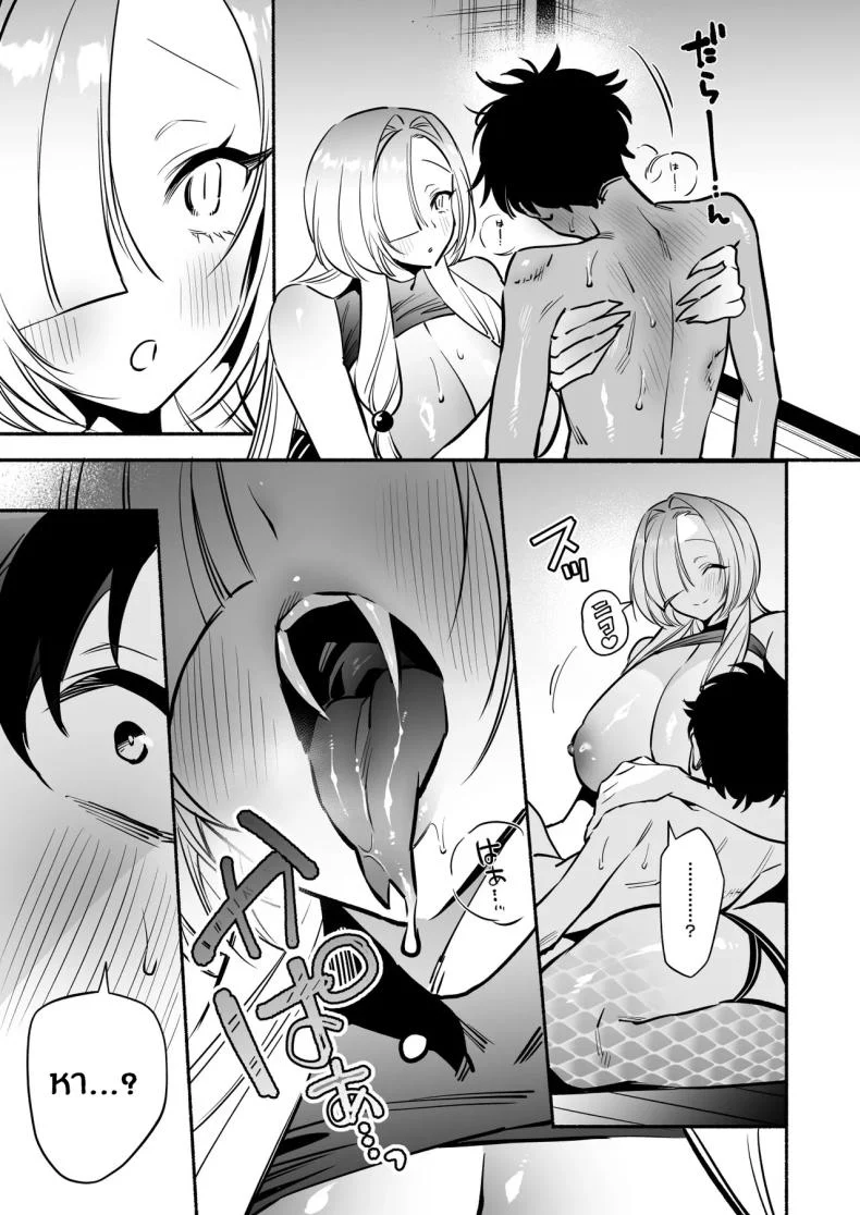 อ่านโดจิน สมหวังเกินกว่าจะเรียกว่าพร ตอนที่ 2 [Momofes (Oki Nagomi, Buki)] Hebigamisama ni Miirarete หน้าที่ 34