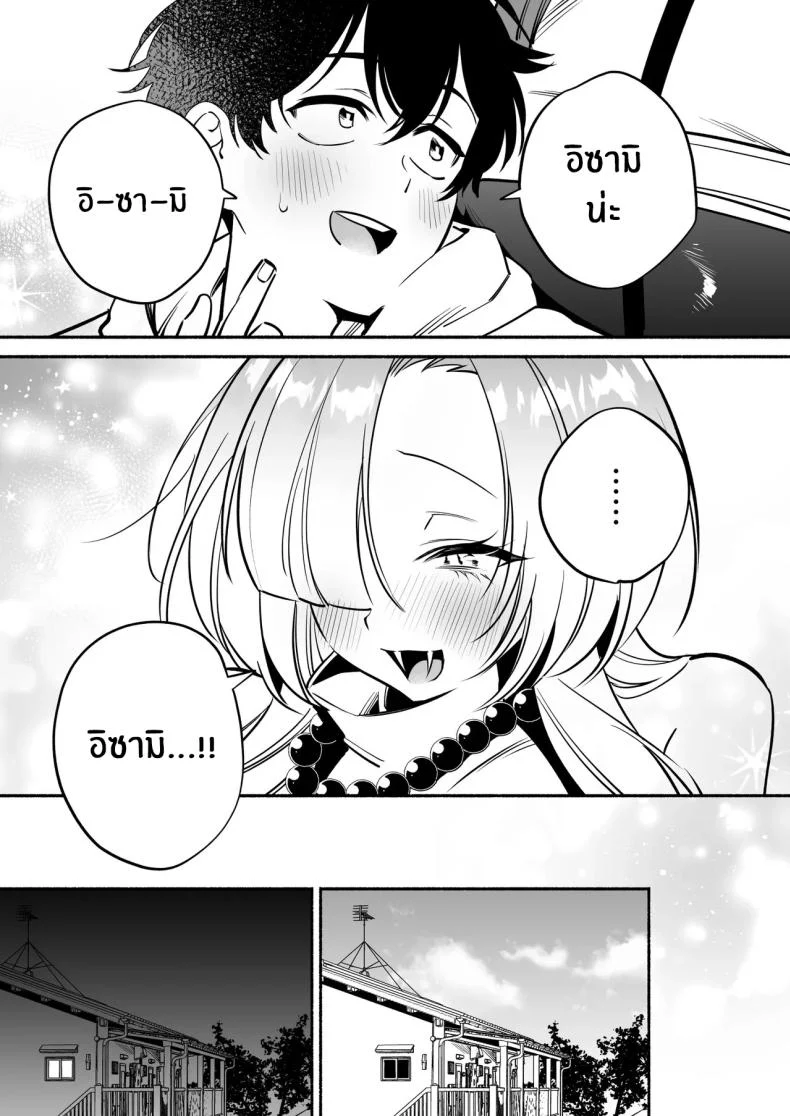 อ่านโดจิน สมหวังเกินกว่าจะเรียกว่าพร ตอนที่ 2 [Momofes (Oki Nagomi, Buki)] Hebigamisama ni Miirarete หน้าที่ 24