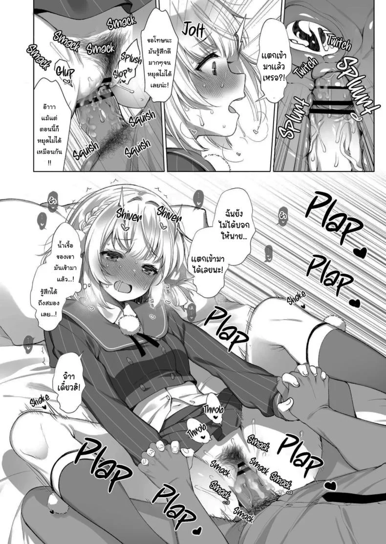 อ่านโดจิน ไลฟ์ลับของอุยจัง กับมุมหลังกล้องที่แฟนๆ ไม่เคยเห็น ตอนที่ 2 [French letter (Fujisaki Hikari)] Idol Haishinsha Shigure Ui -Himitsu no Douga Haishin- (Shigure Ui) หน้าที่ 19