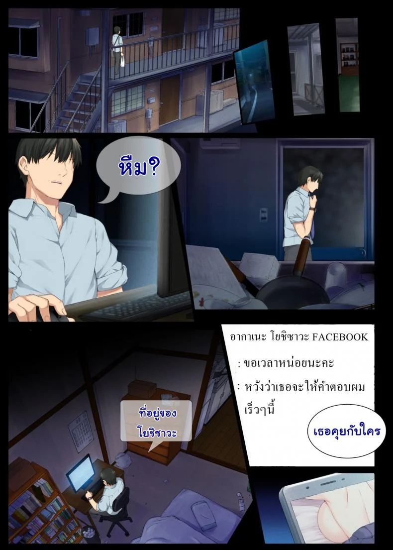 อ่านโดจิน ครูหลังห้องเรียน ตอนที่ 1 [Aomizuan (Katsurai Yoshiaki)] หน้าที่ 34