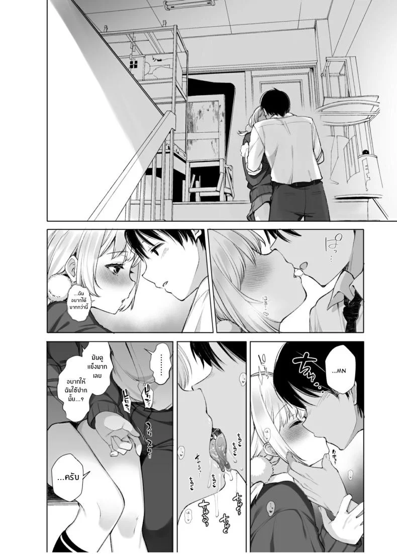 อ่านโดจิน ไลฟ์ลับของอุยจัง กับมุมหลังกล้องที่แฟนๆ ไม่เคยเห็น ตอนที่ 3 [French letter (Fujisaki Hikari)] Idol Haishinsha Shigure Ui -Himitsu no Douga Haishin- (Shigure Ui) หน้าที่ 12