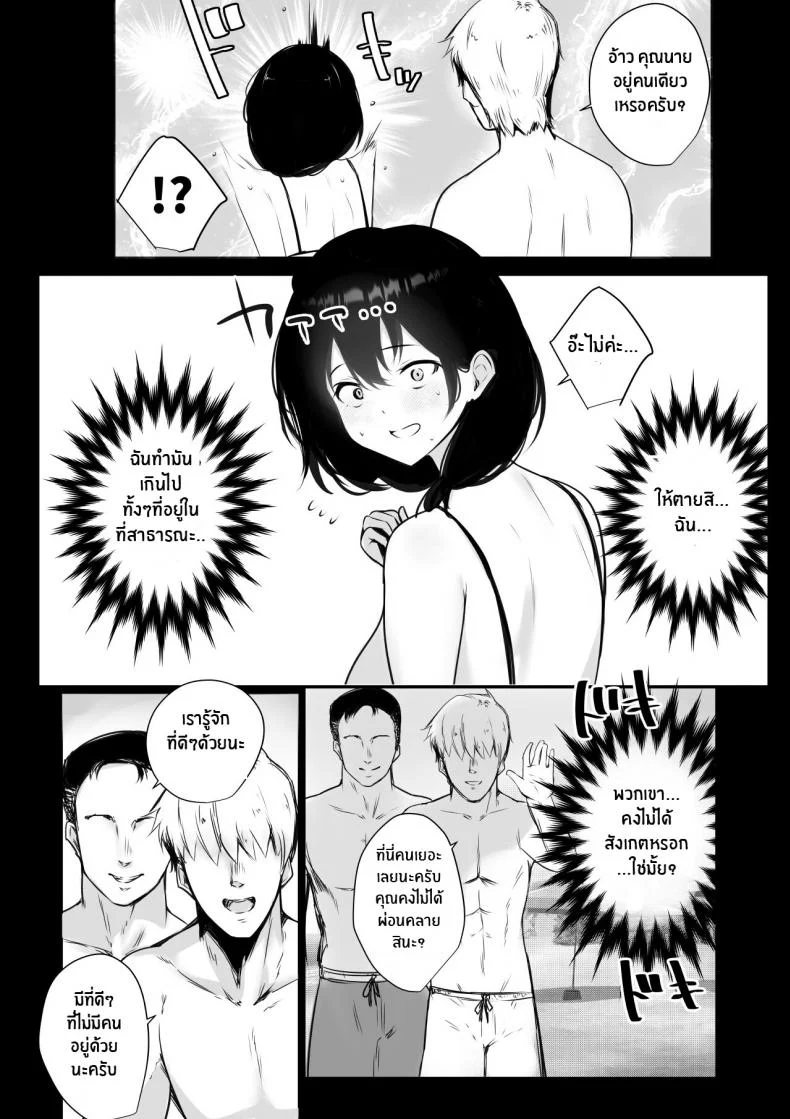 อ่านโดจิน ลูกเลี้ยงกับหน้าร้อนพร้อมคุณแม่ 1  [Akireru Shoujo (Akire)] Boku ga Saki ni Suki datta Gibo ga Yarichin no Charao-tachi ni Tanetsuke Sareru Natsu หน้าที่ 14