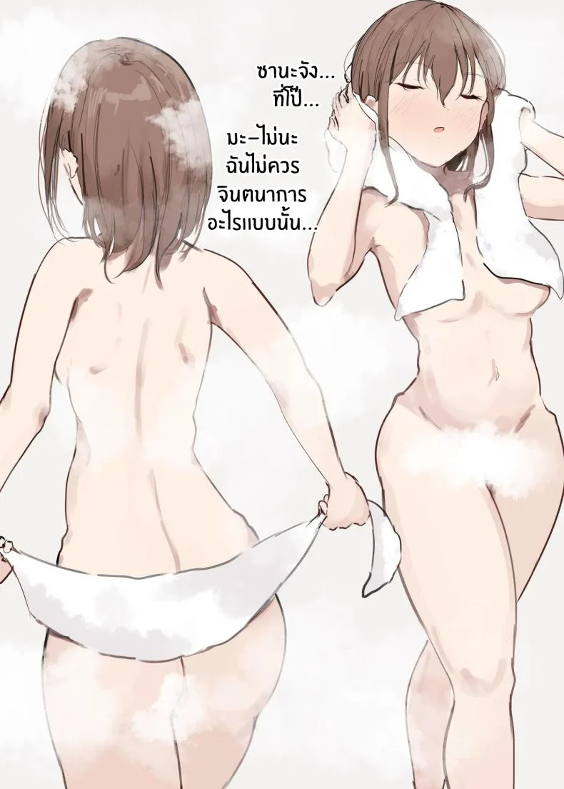 คนเป็นแม่กับการจะโดนเล่น (Noe) 132 อ่านโดจิน คนเป็นแม่กับการจะโดนเล่น (Noe) หน้าที่ 8