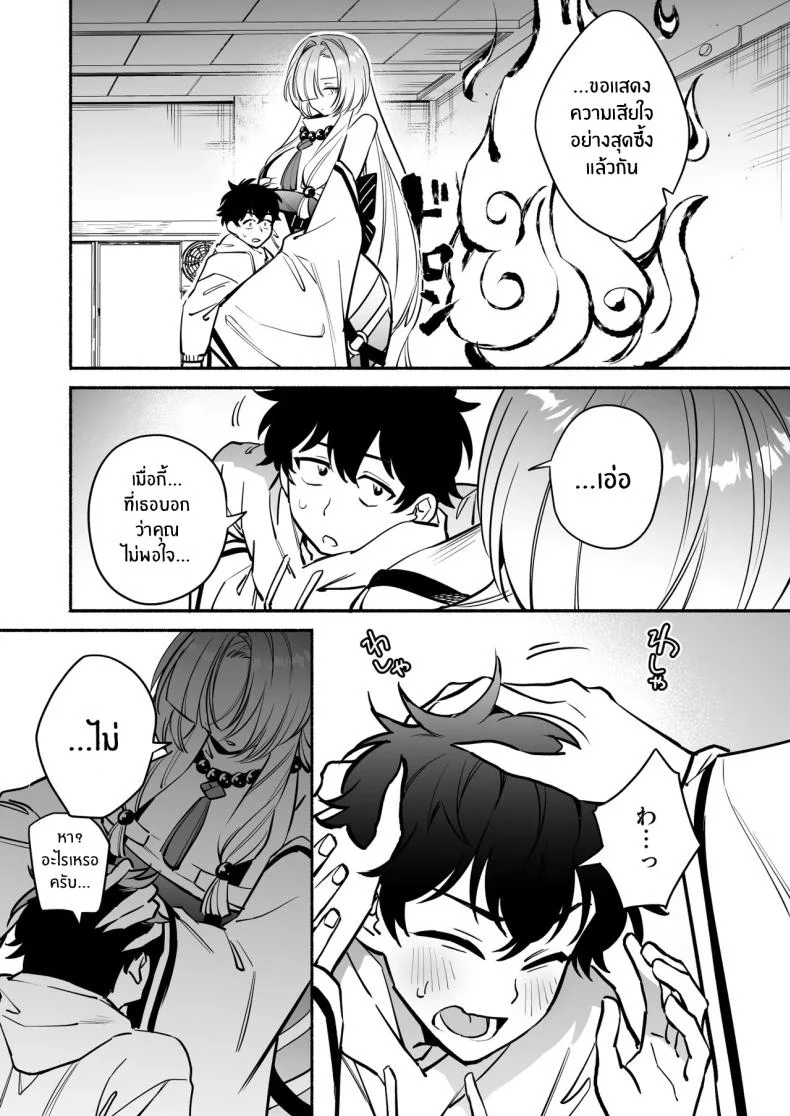 อ่านโดจิน สมหวังเกินกว่าจะเรียกว่าพร ตอนที่ 2 [Momofes (Oki Nagomi, Buki)] Hebigamisama ni Miirarete หน้าที่ 10