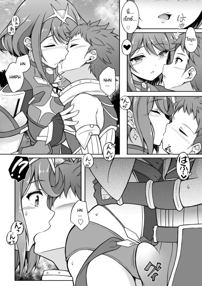 อ่านโดจิน ค่ำคืนของโฮมูระ กับความลับที่ไม่มีใครได้ยินนอกจากสองคน (Gairou) หน้าที่ 5