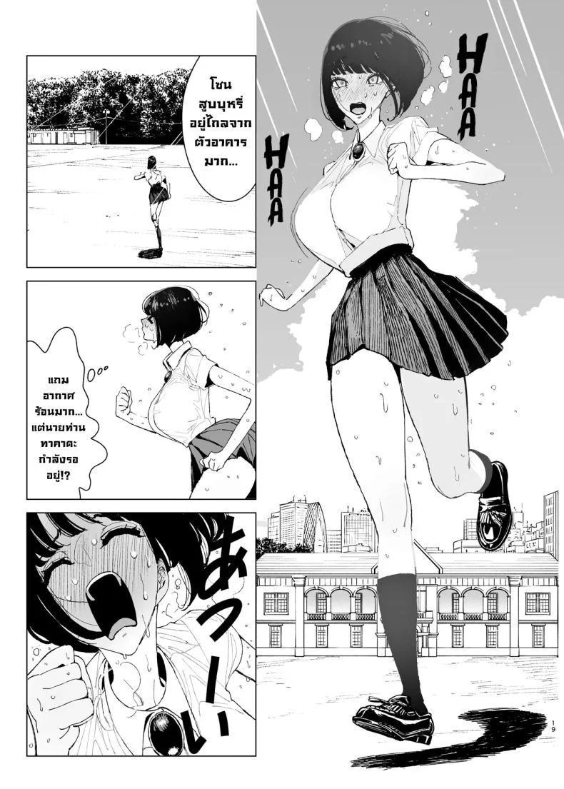 อ่านโดจิน คุณหนูตัวดีนิสัยไม่ดีเลยต้องโดนจัดหนักตอนที่ 2 [Gensou Pump (Fukumoto Masahisa)] Reijo Saimin หน้าที่ 18