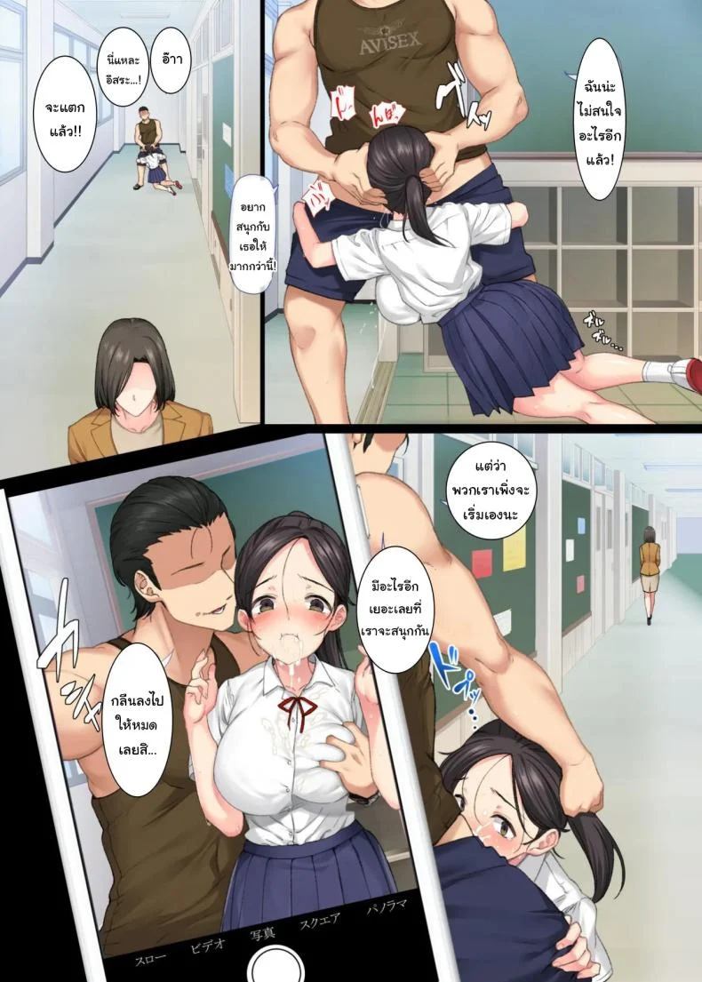อ่านโดจิน ครูหลังห้องเรียน ตอนที่ 2 [Aomizuan (Katsurai Yoshiaki)] หน้าที่ 6