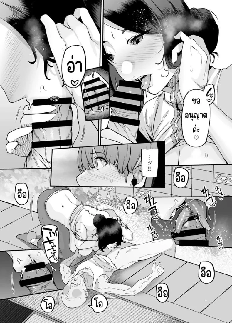 บ้านที่เปลี่ยนไปหลังมีแม่เข้ามารับหน้าที่ดูแล (41) 131 อ่านโดจิน บ้านที่เปลี่ยนไปหลังมีแม่เข้ามารับหน้าที่ดูแล (41) หน้าที่ 13